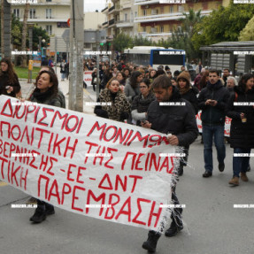 ΑΠΕΡΓΙΑ ΕΚΠΑΙΔΕΥΤΙΚΩΝ