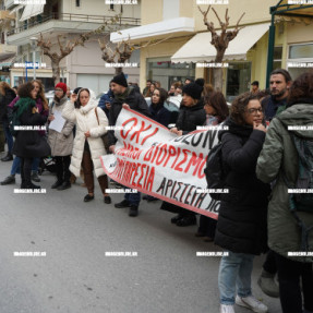 ΑΠΕΡΓΙΑ ΕΚΠΑΙΔΕΥΤΙΚΩΝ