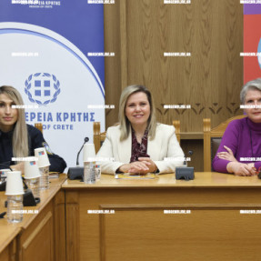ΣΥΣΚΕΨΗ ΓΙΑ ΤΗΝ ΕΠΙΤΡΟΠΗ ΙΣΟΤΗΤΑΣ