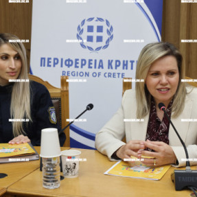 ΣΥΣΚΕΨΗ ΓΙΑ ΤΗΝ ΕΠΙΤΡΟΠΗ ΙΣΟΤΗΤΑΣ