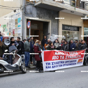 ΔΙΑΜΑΡΤΥΡΙΑ ΤΟΥ ΠΑΜΕ ΣΤΟ ΠΤΑΙΣΜΑΤΟΔΙΚΕΙΟ