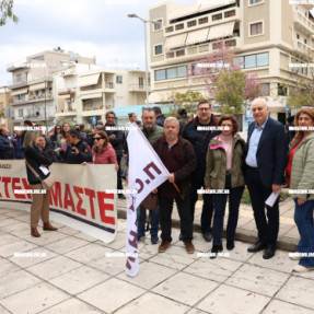 ΓΕΝΙΚΗ ΑΠΕΡΓΙΑ