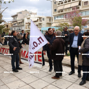 ΓΕΝΙΚΗ ΑΠΕΡΓΙΑ