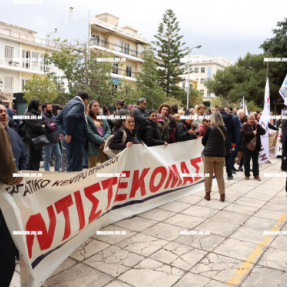 ΓΕΝΙΚΗ ΑΠΕΡΓΙΑ