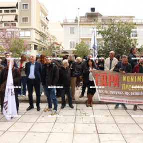 ΓΕΝΙΚΗ ΑΠΕΡΓΙΑ