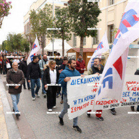 ΓΕΝΙΚΗ ΑΠΕΡΓΙΑ