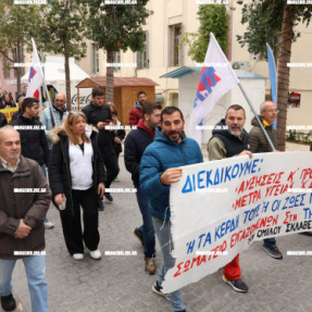 ΓΕΝΙΚΗ ΑΠΕΡΓΙΑ