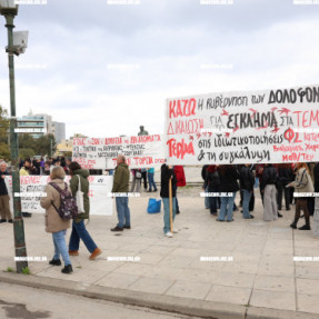 ΓΕΝΙΚΗ ΑΠΕΡΓΙΑ