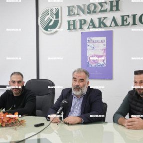ΣΥΝΕΝΤΕΥΞΗ ΤΥΠΟΥ ΣΤΗΝ ΕΝΩΣΗ ΗΡΑΚΛΕΙΟΥ