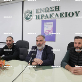 ΣΥΝΕΝΤΕΥΞΗ ΤΥΠΟΥ ΣΤΗΝ ΕΝΩΣΗ ΗΡΑΚΛΕΙΟΥ