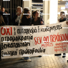 ΔΙΑΜΑΡΤΥΡΙΑ ΓΙΑ ΤΗΝ ΚΑΤΆΛΗΨΗ ΕΥΑΓΓΕΛΙΣΜΟΎ