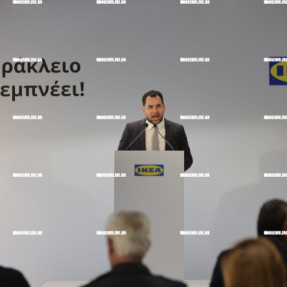 ΕΓΚΑΙΝΙΑ ΙΚΕΑ