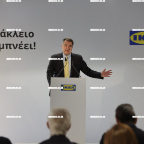 ΕΓΚΑΙΝΙΑ ΙΚΕΑ