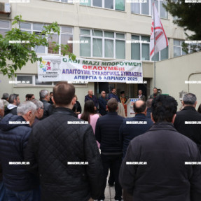 ΕΡΓΑΤΙΚΗ ΠΡΩΤΟΜΑΓΙΑ