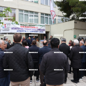 ΕΡΓΑΤΙΚΗ ΠΡΩΤΟΜΑΓΙΑ