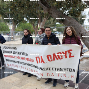 ΕΡΓΑΤΙΚΗ ΠΡΩΤΟΜΑΓΙΑ