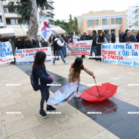 ΕΡΓΑΤΙΚΗ ΠΡΩΤΟΜΑΓΙΑ