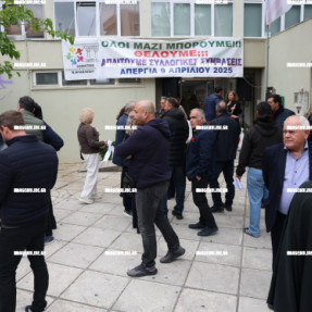 ΕΡΓΑΤΙΚΗ ΠΡΩΤΟΜΑΓΙΑ