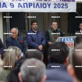 ΕΡΓΑΤΙΚΗ ΠΡΩΤΟΜΑΓΙΑ