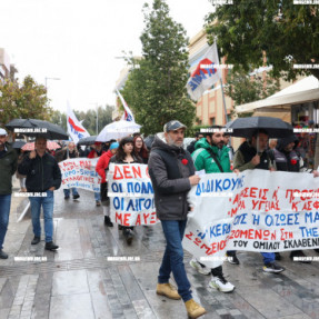 ΕΡΓΑΤΙΚΗ ΠΡΩΤΟΜΑΓΙΑ