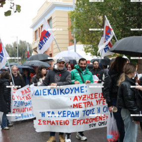 ΕΡΓΑΤΙΚΗ ΠΡΩΤΟΜΑΓΙΑ