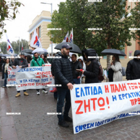 ΕΡΓΑΤΙΚΗ ΠΡΩΤΟΜΑΓΙΑ