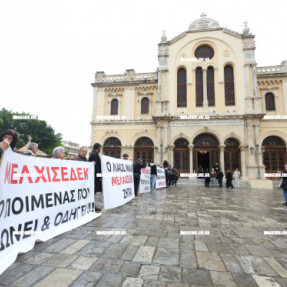 ΣΥΝΟΔΟΑ ΓΙΑ ΤΗΝ ΕΚΛΟΓΗ ΜΞΤΡΟΠΟΛΙΤΗ ΣΤΑ ΧΑΝΙΑ