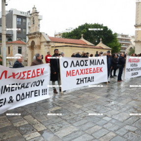 ΣΥΝΟΔΟΑ ΓΙΑ ΤΗΝ ΕΚΛΟΓΗ ΜΞΤΡΟΠΟΛΙΤΗ ΣΤΑ ΧΑΝΙΑ
