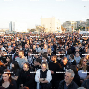 ΕΚΔΗΛΩΣΗ ΟΦΗ ΣΤΟ ΛΙΜΑΝΙ