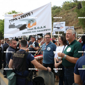 ΔΟΑΜΑΡΤΙΡΙΑ ΣΗΤΕΙΑΚΩΝ ΓΙΑ ΤΟΝ ΒΟΑΚ