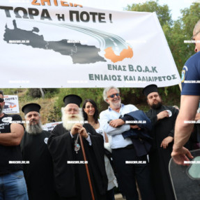 ΔΟΑΜΑΡΤΙΡΙΑ ΣΗΤΕΙΑΚΩΝ ΓΙΑ ΤΟΝ ΒΟΑΚ