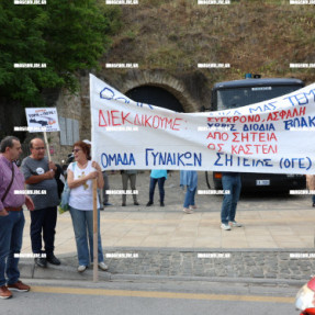 ΔΟΑΜΑΡΤΙΡΙΑ ΣΗΤΕΙΑΚΩΝ ΓΙΑ ΤΟΝ ΒΟΑΚ