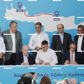 ΥΠΟΓΡΑΦΗ ΣΥΜΒΑΣΗΣ ΓΙΑ ΤΟΝ ΒΟΑΚ ΠΑΡΟΥΣΙΑ ΜΗΤΣΟΤΑΚΗ