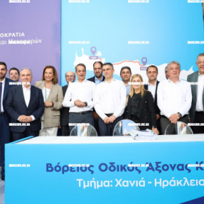 ΥΠΟΓΡΑΦΗ ΣΥΜΒΑΣΗΣ ΓΙΑ ΤΟΝ ΒΟΑΚ ΠΑΡΟΥΣΙΑ ΜΗΤΣΟΤΑΚΗ