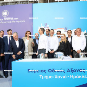 ΥΠΟΓΡΑΦΗ ΣΥΜΒΑΣΗΣ ΓΙΑ ΤΟΝ ΒΟΑΚ ΠΑΡΟΥΣΙΑ ΜΗΤΣΟΤΑΚΗ
