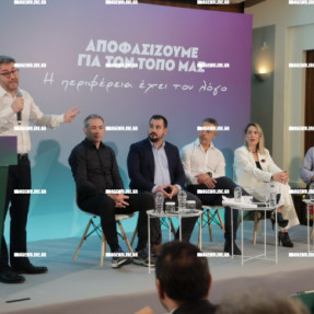 ΗΜΕΡΙΔΑ ΠΑΣΟΚ