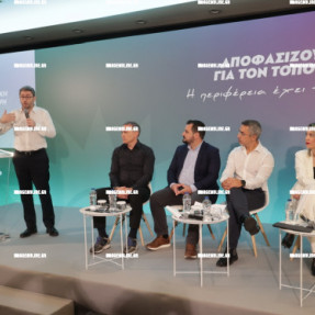 ΗΜΕΡΙΔΑ ΠΑΣΟΚ
