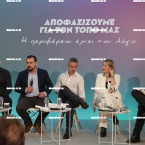 ΗΜΕΡΙΔΑ ΠΑΣΟΚ