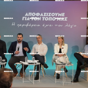 ΗΜΕΡΙΔΑ ΠΑΣΟΚ