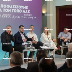 ΗΜΕΡΙΔΑ ΠΑΣΟΚ