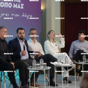 ΗΜΕΡΙΔΑ ΠΑΣΟΚ