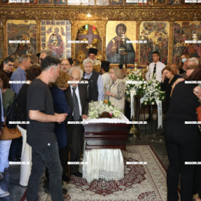 ΚΗΔΕΙΑ ΛΙΑΝΑΣ ΣΤΑΡΙΔΑ