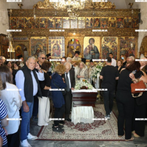 ΚΗΔΕΙΑ ΛΙΑΝΑΣ ΣΤΑΡΙΔΑ