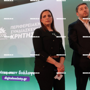 ΟΜΙΛΙΑ ΑΝΔΡΟΥΛΑΚΗ ΣΤΟ ΑΤΛΑΝΤΙΣ
