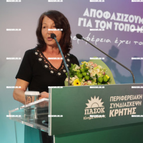 ΟΜΙΛΙΑ ΑΝΔΡΟΥΛΑΚΗ ΣΤΟ ΑΤΛΑΝΤΙΣ