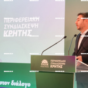 ΟΜΙΛΙΑ ΑΝΔΡΟΥΛΑΚΗ ΣΤΟ ΑΤΛΑΝΤΙΣ