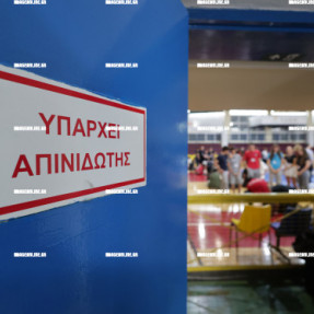 ΗΜΕΡΙΔΑ ΕΝΗΜΕΡΩΣΗΣ ΑΠΟ ΤΗΝ ΠΕΡΙΦΕΡΕΙΑ ΓΙΑ ΚΑΡΠΑ ΣΕ ΜΑΘΗΤΕΣ