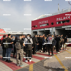 ΑΝΑΧΩΡΗΣΗ ΦΙΛΑΘΛΩΝ ΟΦΗ ΓΙΑ ΤΟΝ ΤΕΛΙΚΟ ΚΥΠΕΛΛΟΥ ΕΛΛΑΔΟΣ