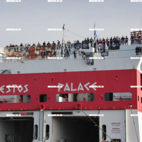 ΑΝΑΧΩΡΗΣΗ ΦΙΛΑΘΛΩΝ ΟΦΗ ΓΙΑ ΤΟΝ ΤΕΛΙΚΟ ΚΥΠΕΛΛΟΥ ΕΛΛΑΔΟΣ