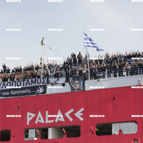 ΑΝΑΧΩΡΗΣΗ ΦΙΛΑΘΛΩΝ ΟΦΗ ΓΙΑ ΤΟΝ ΤΕΛΙΚΟ ΚΥΠΕΛΛΟΥ ΕΛΛΑΔΟΣ